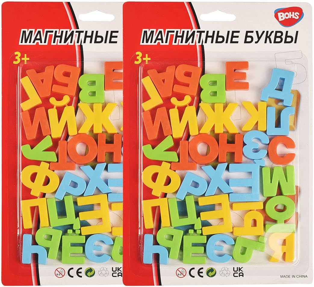 BOHS Russian Magnetic Alphabet Letters, Educational Learning Toy for Kids, Play on Fridge, Magnetic Board, 2 Count