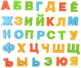 BOHS Russian Magnetic Alphabet Letters Fridge Magnets, Educational Learning Toy for Kids, Home Decor, Refrigerator Message Board,33 Pieces Pack