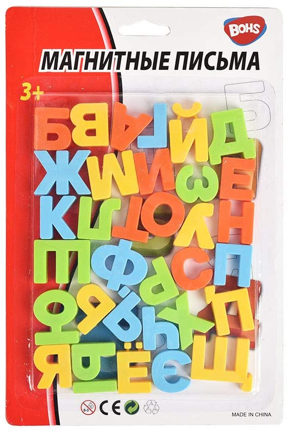 BOHS Russian Magnetic Alphabet Letters Fridge Magnets, Educational Learning Toy for Kids, Home Decor, Refrigerator Message Board,33 Pieces Pack
